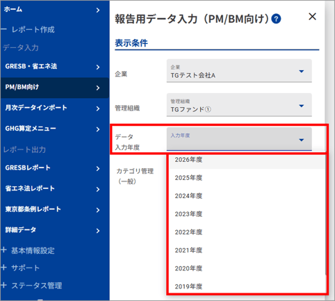 表示順の変更-1