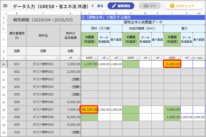 図2-Jun-01-2025-02-53-18-5143-PM