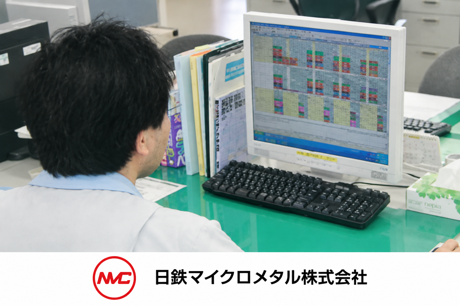 Joyscheduler_日鉄マイクロメタル