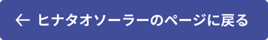 cta_btn_back