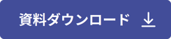 cta_btn_download