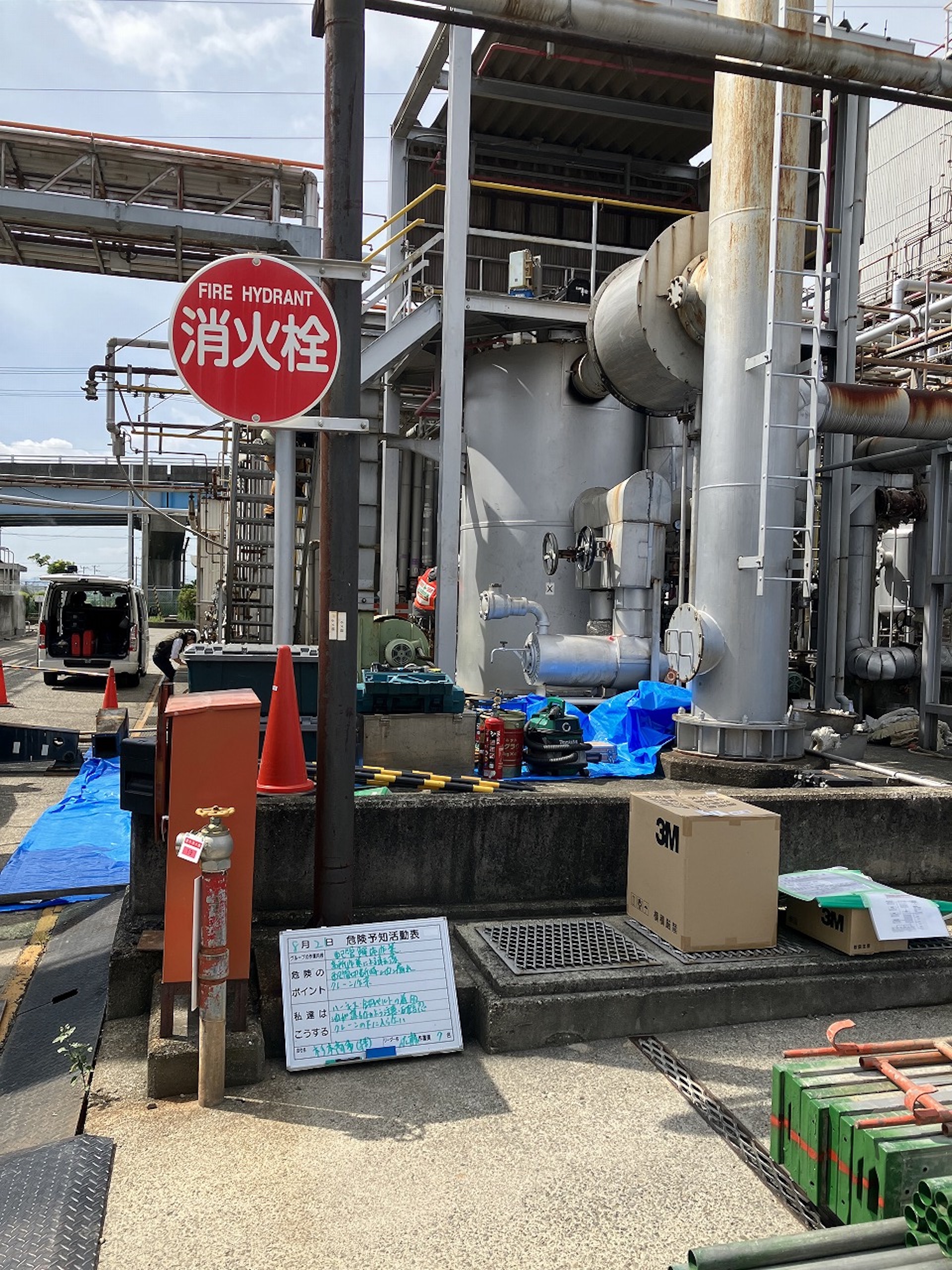 省エネ・CO2削減